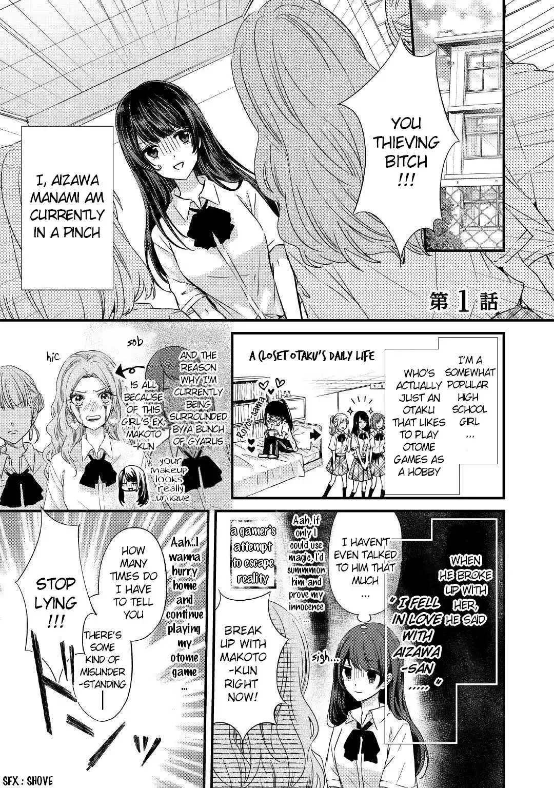 An Otome Game's Burikko Villainess Turned Into a Magic Otaku Chapter 1 1